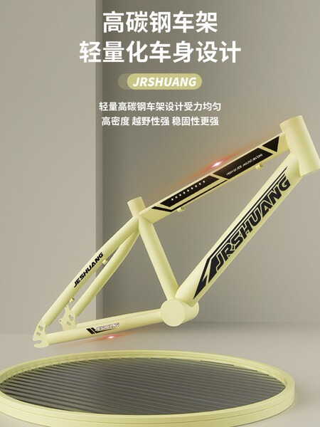 Children's bicycle for boys and girls
