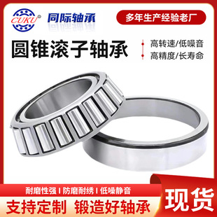 �A�F�L���S��30202 30203 30204 30205 30206��܇�Cе�F���S��