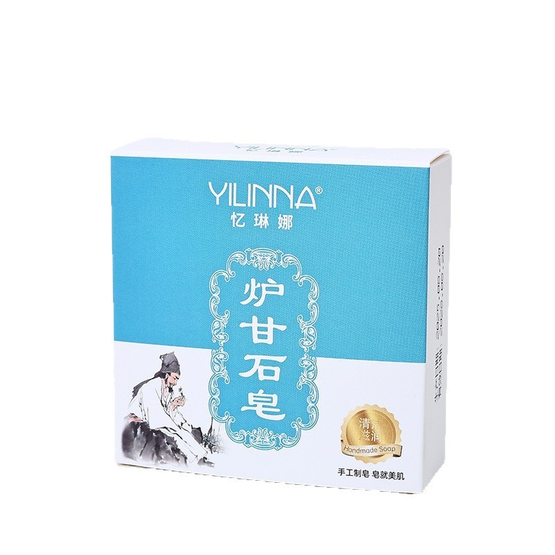 炉甘石肤康皂洗脸沐浴清洁滋润爽肤止痒手工精油香皂现货批发代发|undefined