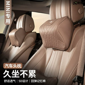 BMW Mini JCW/Clubman/Countryman Maybach üçün avtomobil baş və bel dəstəyi