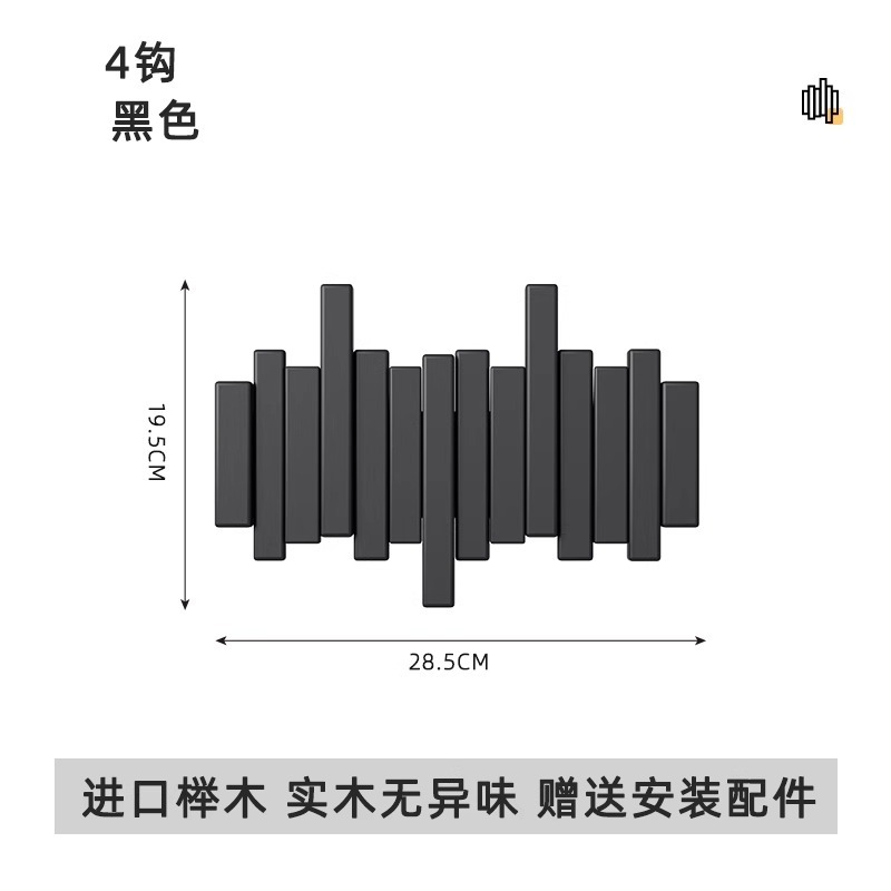블랙 4키 [수입 너도밤나무]
