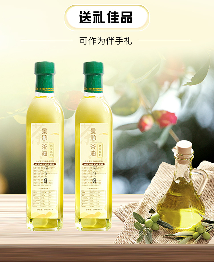 代言人详情页(无开盖步骤)_04