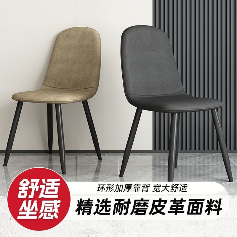 Sillas de comedor sillas de ocio domésticas nórdicas lujosas sillas de respaldo de hierro forjado modernas y simples sillas de mesa de negociación sillas de comedor