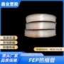 医疗耐高温腐蚀透明热缩管