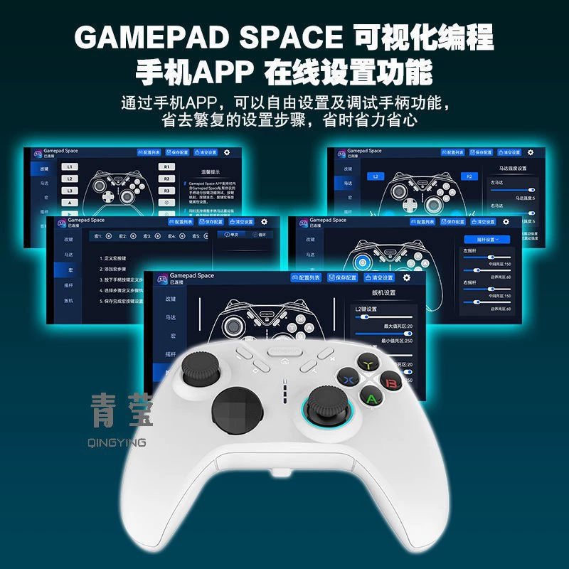 The handle brother 820 evolution version my world planet restarts torch light gamepad universal