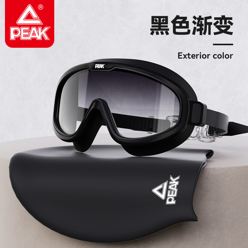 匹克PEAK正品成人泳镜大框高清防水防雾泳镜泳帽套装原厂批发|undefined