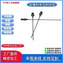 粉末冶金高精密不锈钢钛合金针管针头加工毛细管微型微孔加工