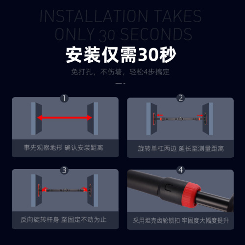 Hole-free home wall indoor pull-up device home single bar horizontal exercise fitness equipment door horizontal bar