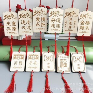 ľ�|�S��ƒ����b����֌����Сľ�Ƹ����ƿ���LOGO�˺�Сľ��