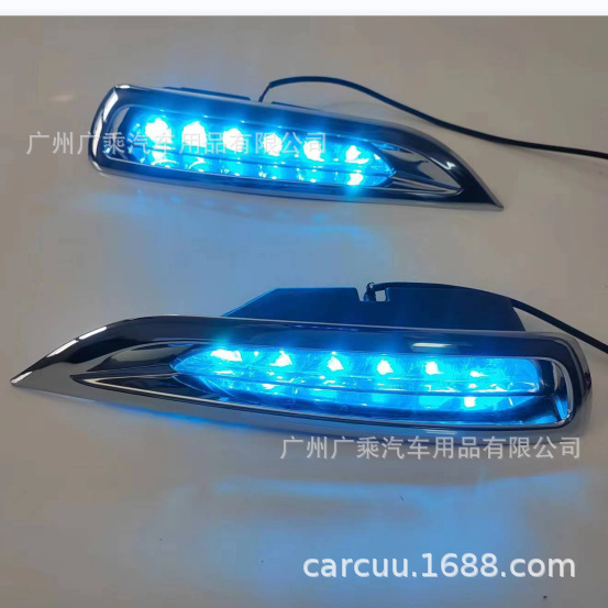 Adecuado para Mazda Ruiyi Luz de marcha diurna