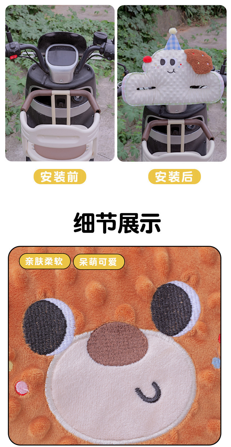 Electric Vehicle Anti-Collision Head Protection Pad Baby Front Child Seat Anti-Collision Pad Battery Vehicle Thickeneded Protective Pad Universal