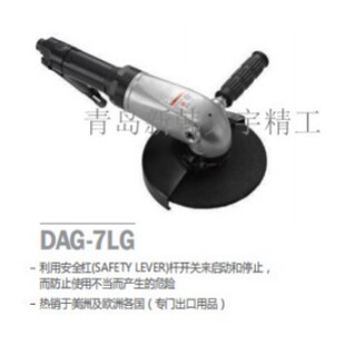 �n�������ӹ���7���ĥ�CDAG-7LG��ĥ�C��ĥ�C�и�C�ֳ�ʽ