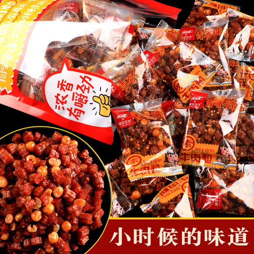 Hunan Specialty Spicy Rice Noodles Snack Jiugui Green Beans Vegetarian Beef Granules 500g Bulk Spicy Snack Wholesale