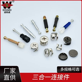 家具五金;家具配件;家具拉手