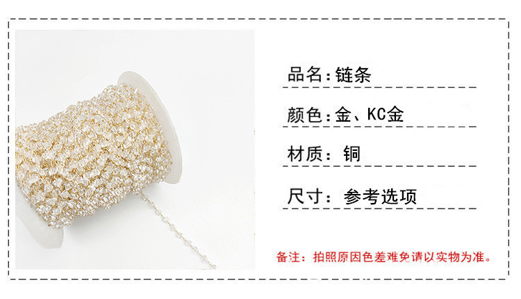 水晶珠链条详情.jpg