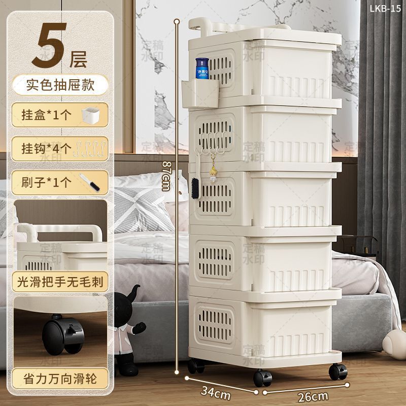 抽屉式家用桌下零食玩具储物柜收纳柜移动分层小推车免安装置物架|undefined