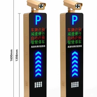 License Plate Recognition Barrier Gate, Straight Pole Entrance and Exit Management Equipment, No License Plate Recognition, Foreign Cameras, Foreign