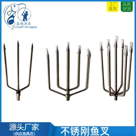 其他垂钓用品;渔护;鱼竿支架