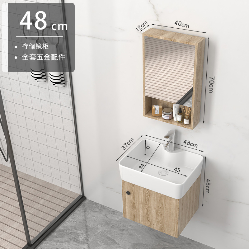 Combinación de gabinete de baño de madera maciza moderna simple luz baño de lujo lavabo cuarto de baño cerámica pequeño apartamento mesa de lavado