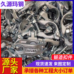 厂家供应锻造直角扣件锻压十字扣件en74英标德式对接1139悬梁扣件