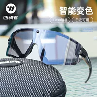 West Rider езда фотохромные очки Магнитная всасывающая линза велосипед TR90 очки для верховой езды УФ-защита ветрозащитное оборудование