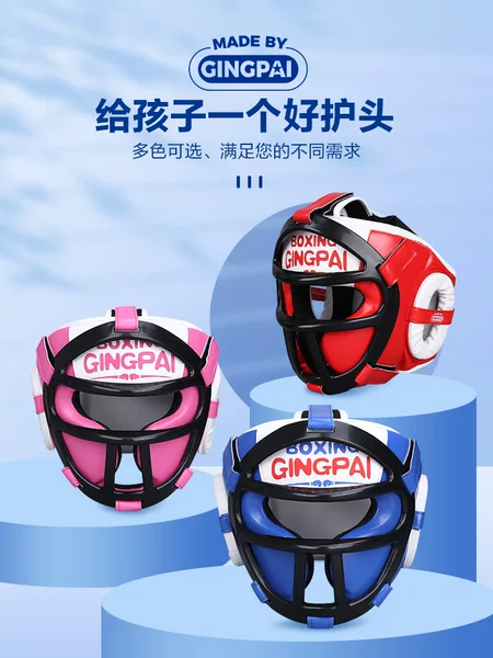Children's sanda boxing Muay Thai head cover mask boxing helmet boys and girls hat training protective gear Taekwondo