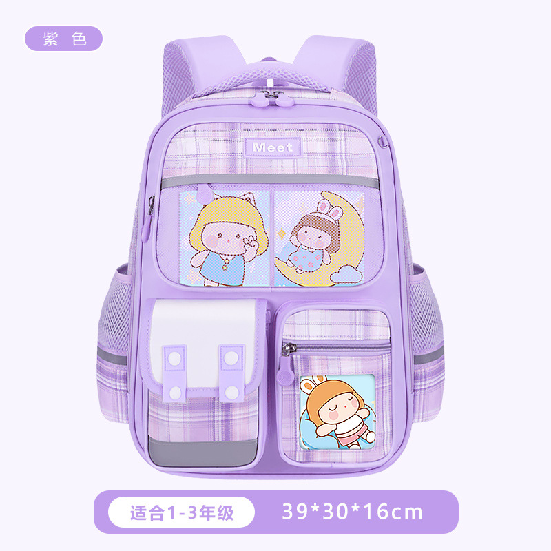 26 nuevas mochila de estudiantes de primaria para mujeres 1 - 2 - 3 - 6 - 9 grados mochila de hombro para niños