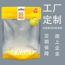 �������X����ʳƷ���b��������ʳ�����z�ܷ���ͺ�Ĥ�X������