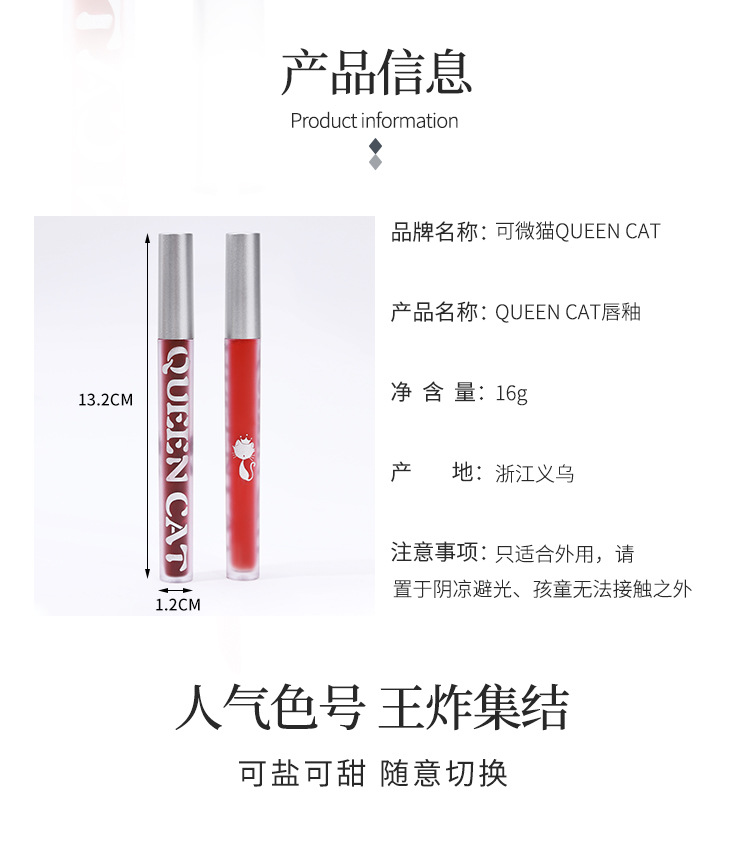 可微猫唇釉唇彩口红