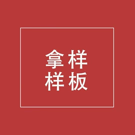 鞋辅件;鞋定制加工;鞋底
