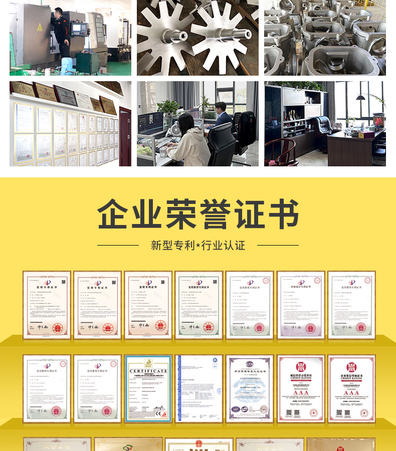 有油机非标定制通用详情_12.jpg