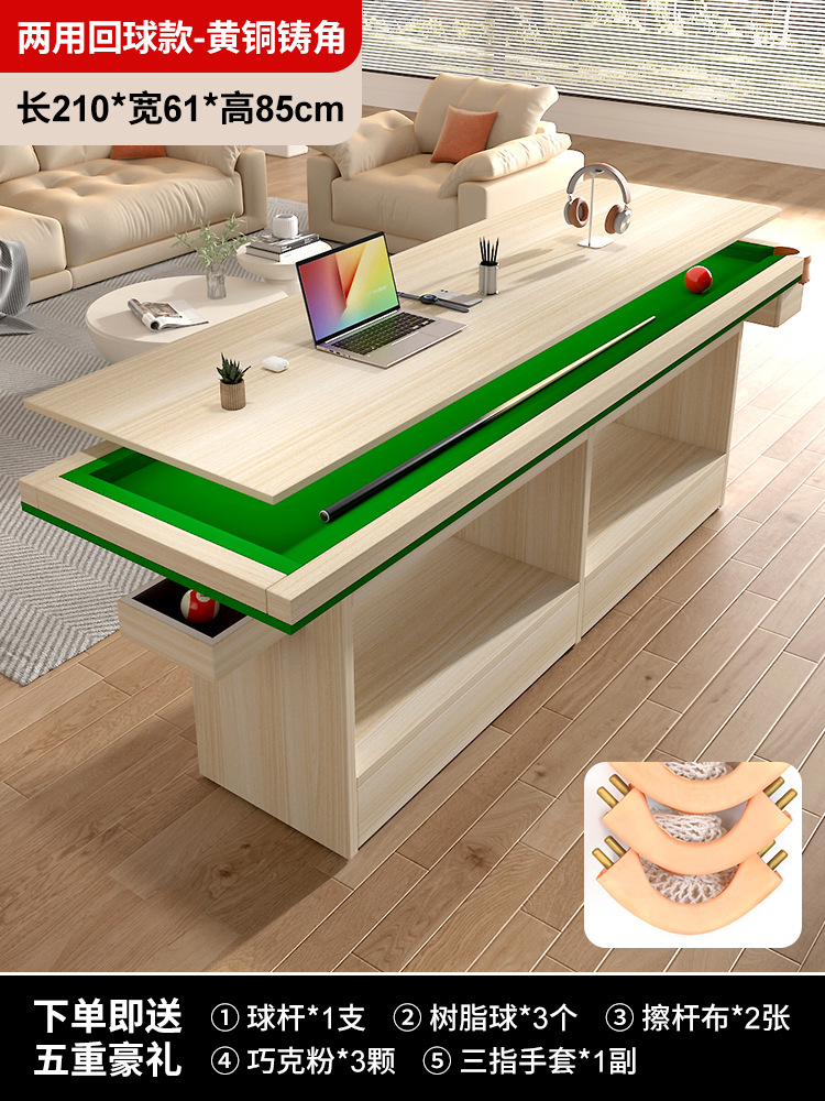 2.1m 자동 볼 리턴 이중 목적 모델/황동 캐스트 앵글 핫 세일