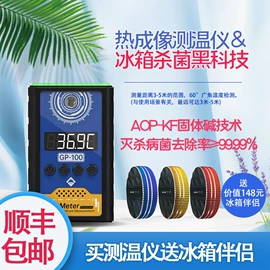 电阻器;铝电解电容器;人脸识别设备