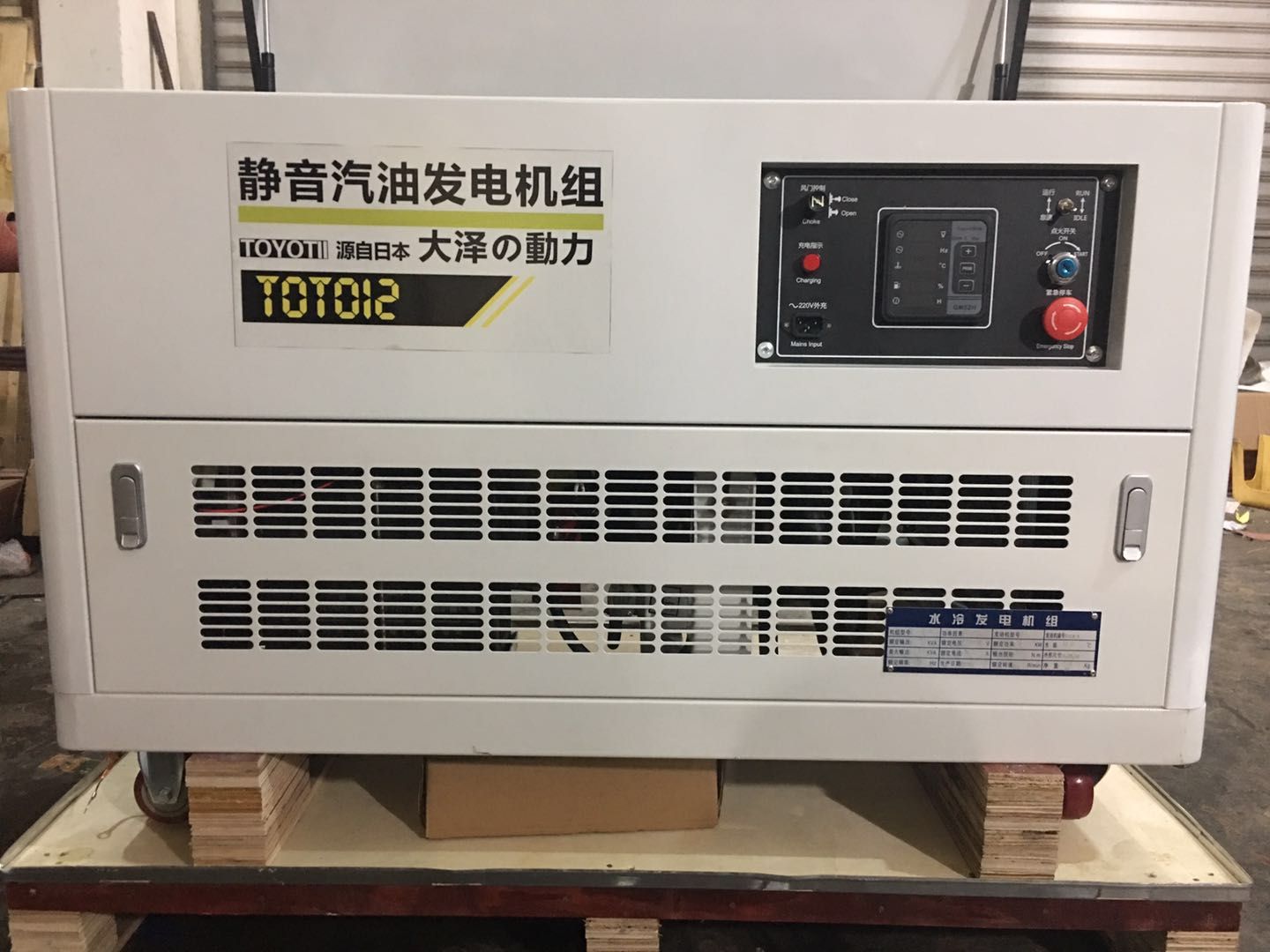 办公楼用汽油发电机 TOTO12 手机运控 大泽動力品牌发电机