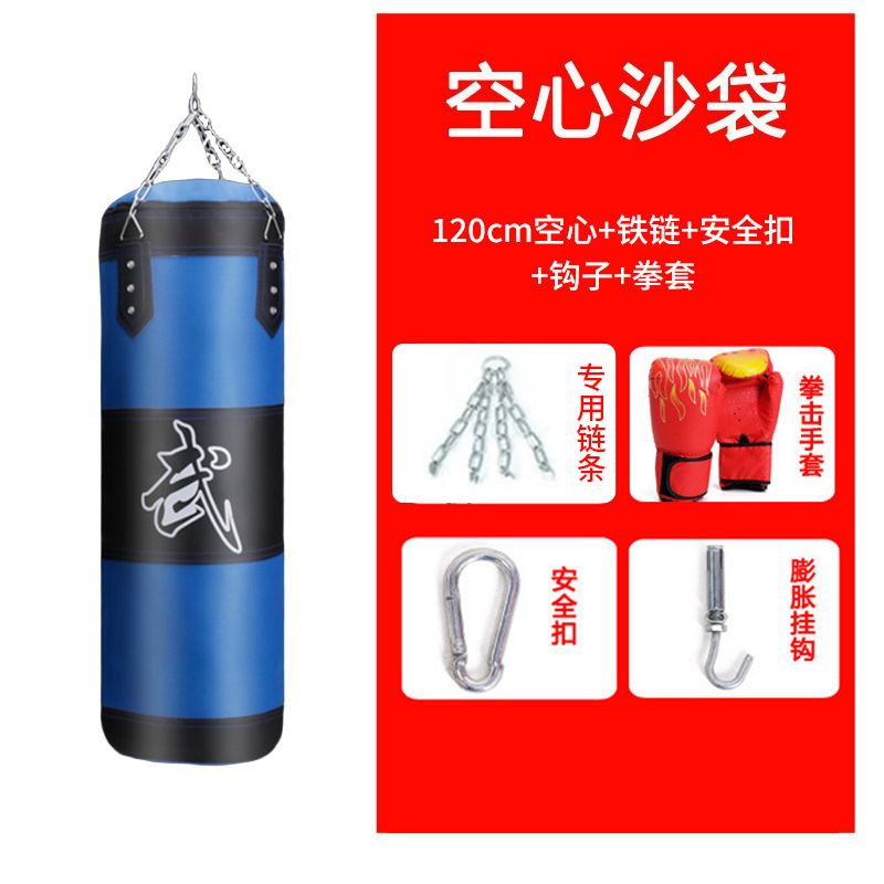 Полый 120 см + цепочка + Защитная пряжка + крючок + костяшки пальцев