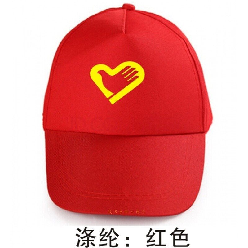 Sombreros voluntarios jóvenes voluntarios rojos en stock sombrero de sol sombrero pequeño sombrero rojo logotipo publicitario de algodón
