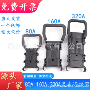 REMA���ֵ�80A160A320A�B�������a��늄Ӳ�܇��ĸ���^�ƿ���