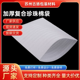 EPE珍珠棉;辅助包装材料;其他塑料薄膜