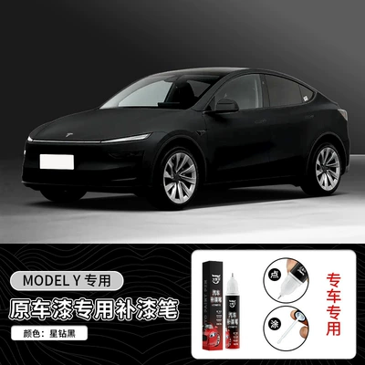 Specially Designed for Tesla Model Y Pearl White and Black Model 3 Starry Sky Gray Paint Touch-Up Pen Scratch Repair Tool (Avtomobil boya qələmləri) - tesla-star-diamond-black