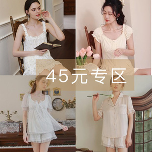 {��}��© 45Ԫ/�� }  �Ŀ����bŮʿ�Ҿӷ�˯��  ˡ����