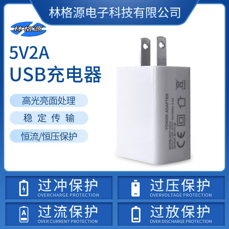 5V2A Power Adapter Usb5V Monitoring 2A Universal USB Air Conditioner Adapter 5V Plug Router 5V2A Power Adapter Usb5V Monitoring 2A Universal USB Air Conditioner Adapter 5V Plug Router