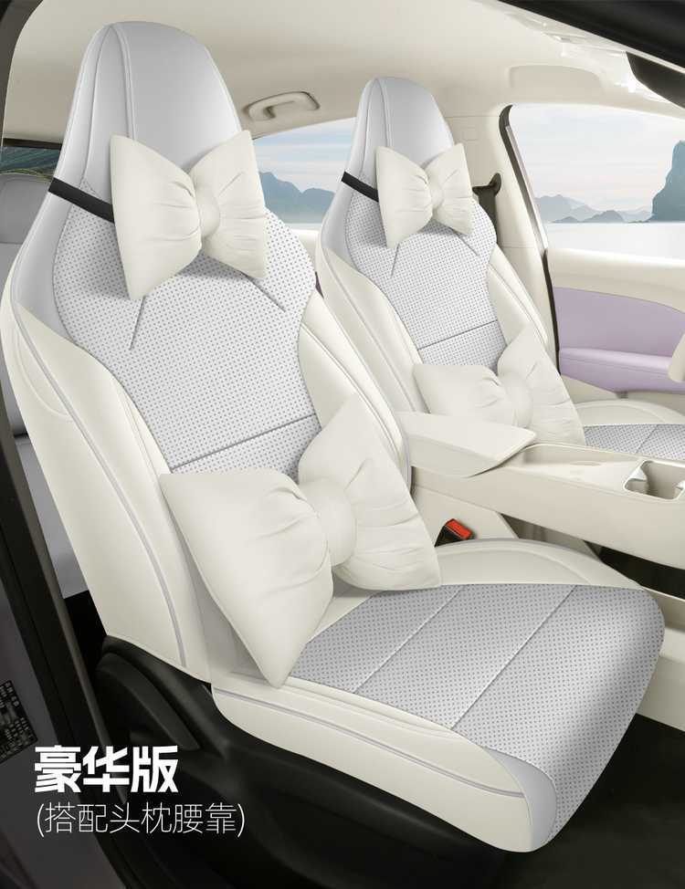 2026 model MG4 seat covers, full coverage, all-season use, MG4 seat cover accessories, interior modification car seat cushions