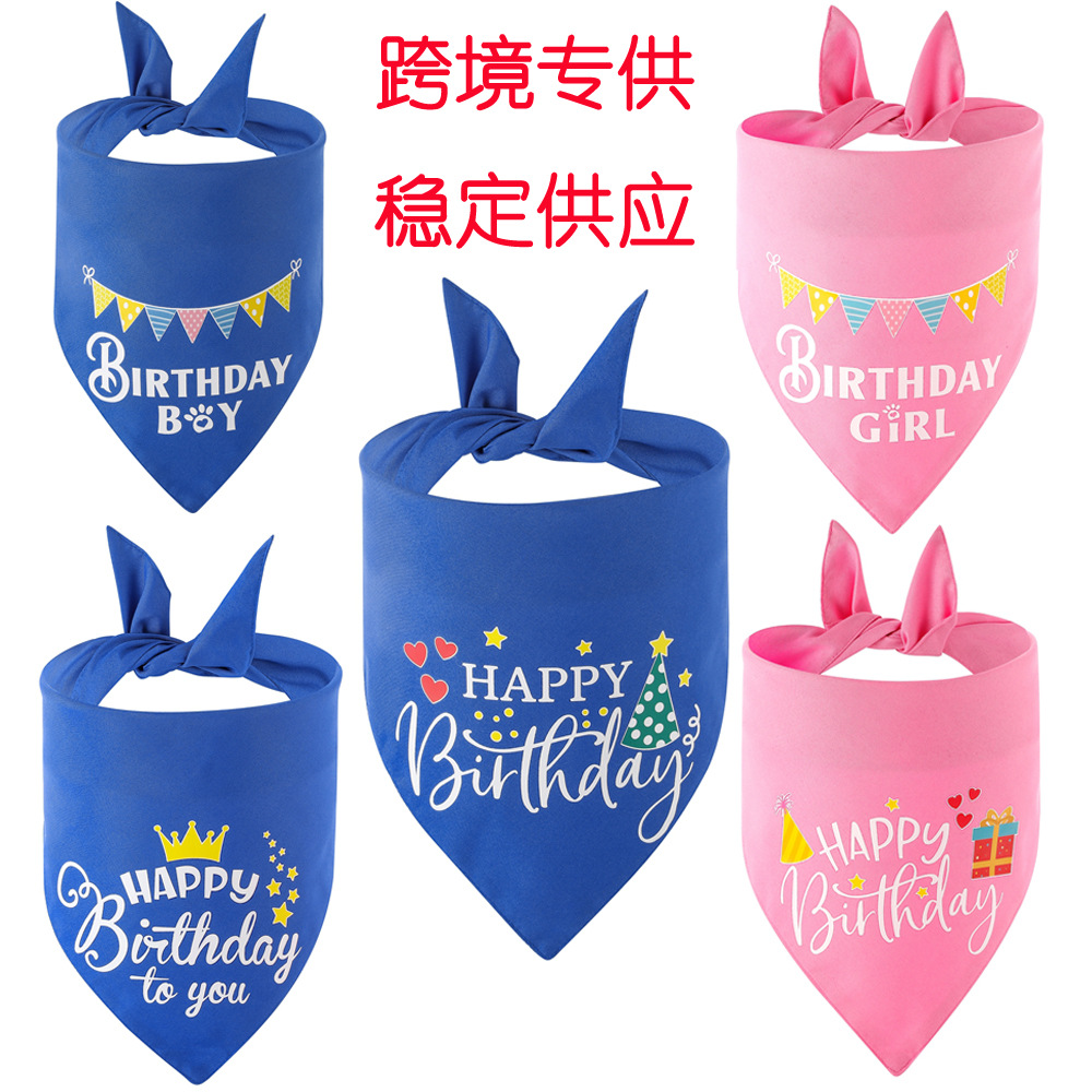 Nueva Toalla de saliva de mascota transfronteriza Linda mascota cumpleaños triángulo toalla bufanda de mascota perro cumpleaños triángulo toalla