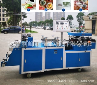 薄膜双折边条帽设备塑料保鲜膜套机器外科手术医生帽蘑菇帽圆帽机