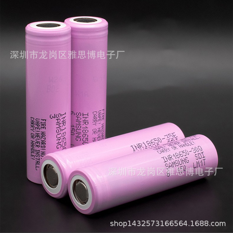 新款Samsung/三星 18650 35E3500 粉红色大容量动力锂电池30A放电