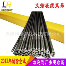 ����Ni202懻����lENiCu-7��~늺��lERNiCu-7���ˠ��Ͻ�懻����z