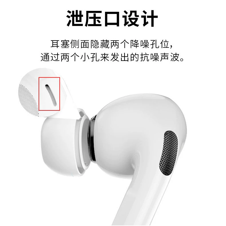Apple совместимые наушники, сменные серёжки-прокладки прок, силиконовый защитный чехол
