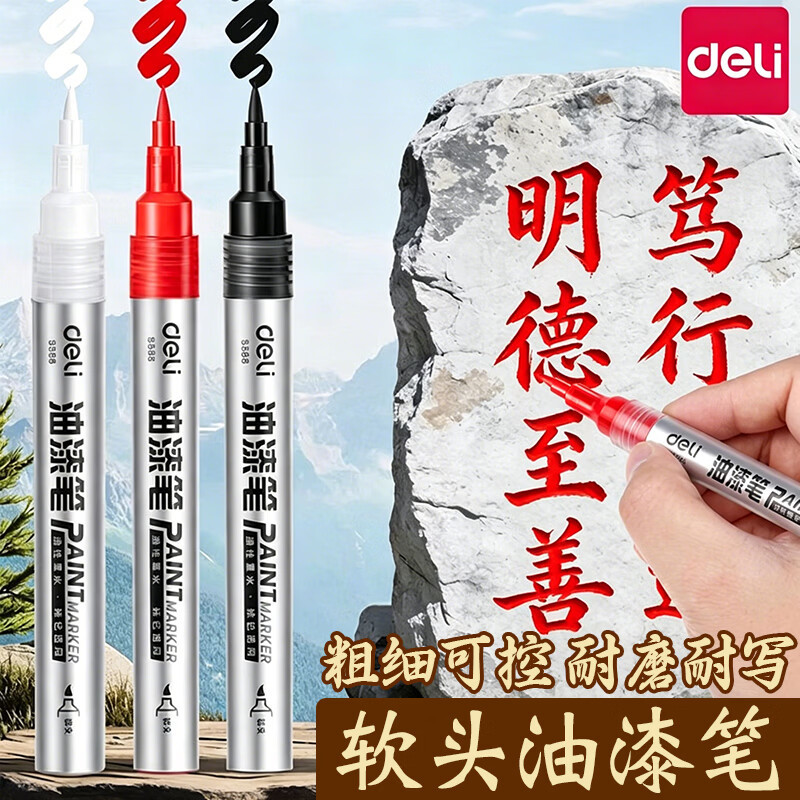 Deli Soft Tip Paint Pen, White Painting Pen, Marker Pen, Oil-Based Color S586