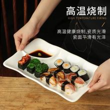 陶瓷KTV薯条盘纯白色长方波浪有格盘创意餐盘菜凉拌盘子酒店餐厅