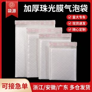 金华市袋源包装制品有限公司